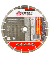 Диск алмазный сегментный MASTER D250*25.4/22.23*10 Диск алмазный сегментный MASTER D250*25.4/22.23*10